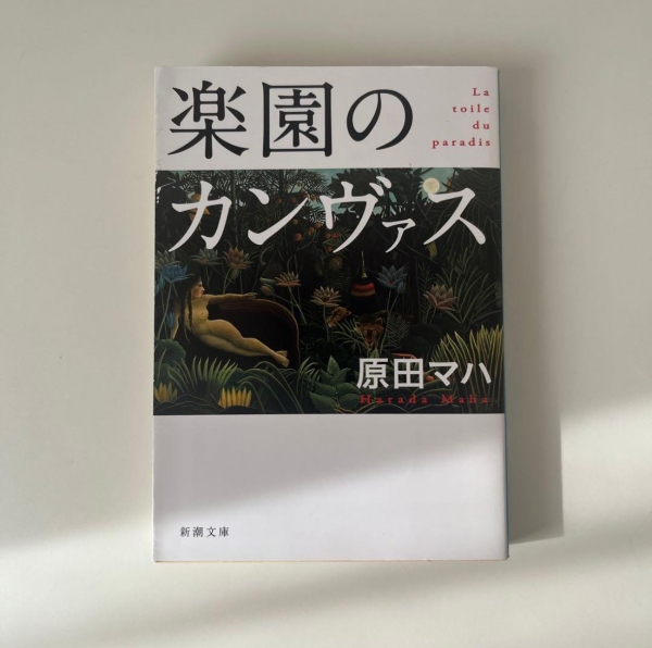 12月上旬も終わりです★