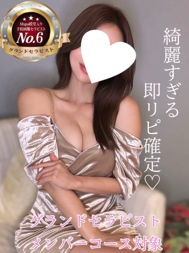 レイナ（No.6）