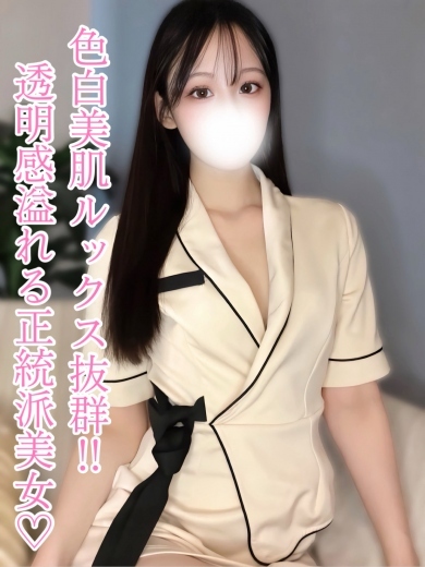 なゆ激安ナイト適用