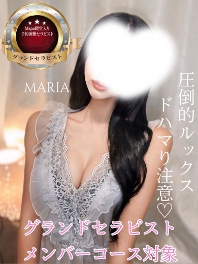 マリア（電撃復帰！）