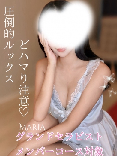 マリア（電撃復帰！）