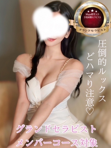 マリア（電撃復帰！）