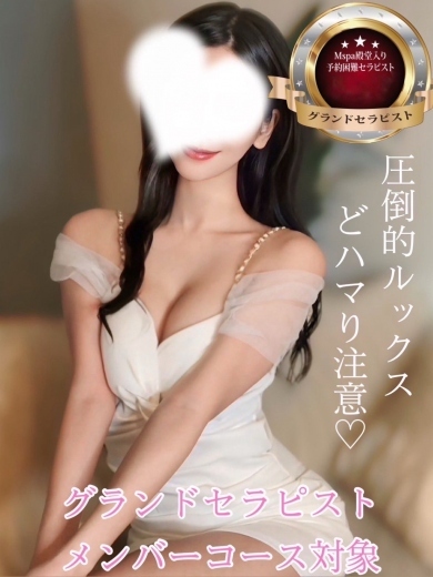 マリア（電撃復帰！）イメージ画像②