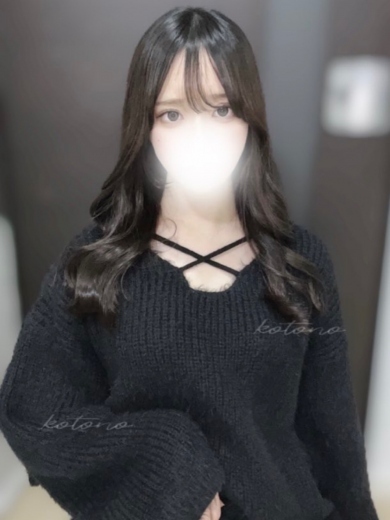ことの