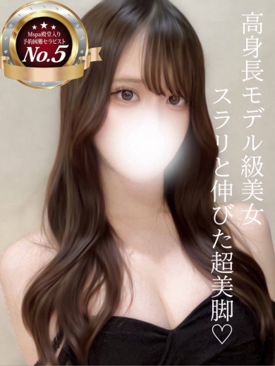 ことの（No.5）