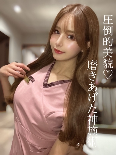 愛沢　ふうか