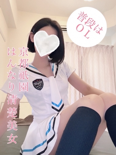 涼花(すずか)