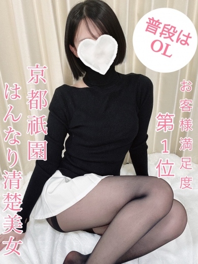 涼花(すずか)