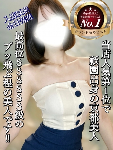 涼花【人気.第1位】