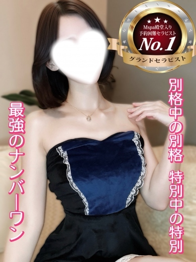 涼花【人気.第1位】イメージ画像②