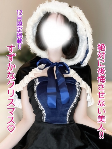 涼花【人気第1位】イメージ画像⑤