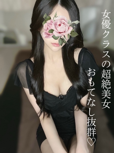 るか