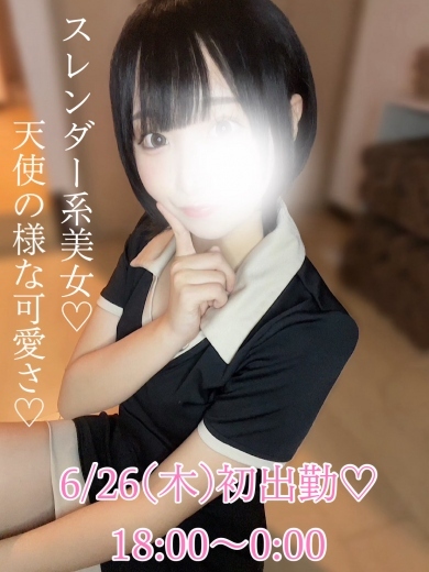 みな