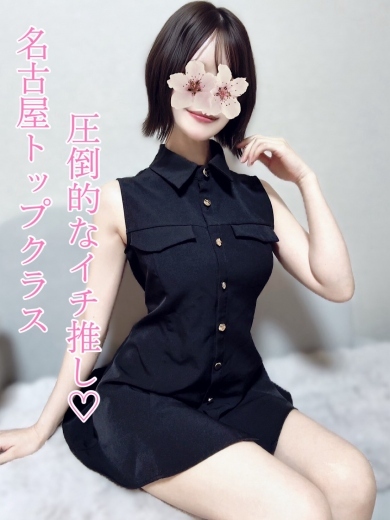 天使みくり(急上昇）