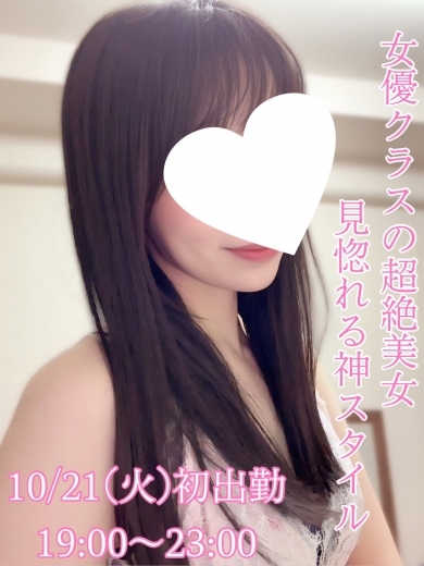 みやび