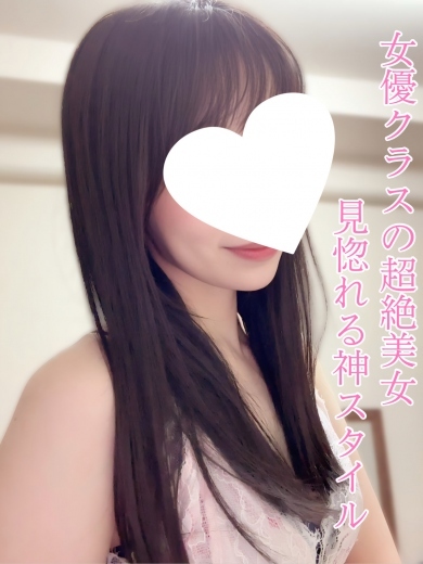 みやび
