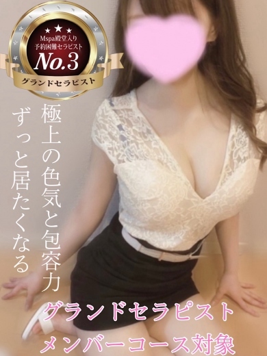 可奈（No.3）