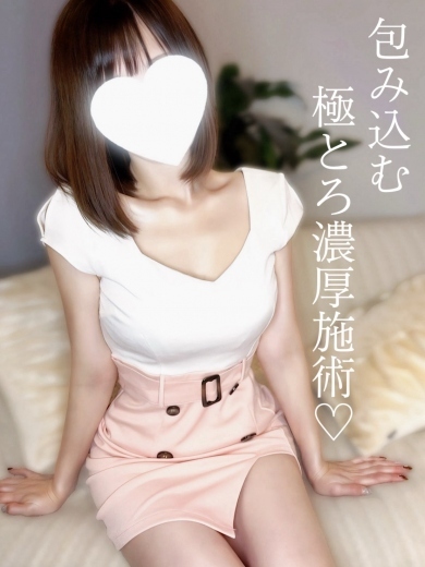 春陽みゆ（新人割可）