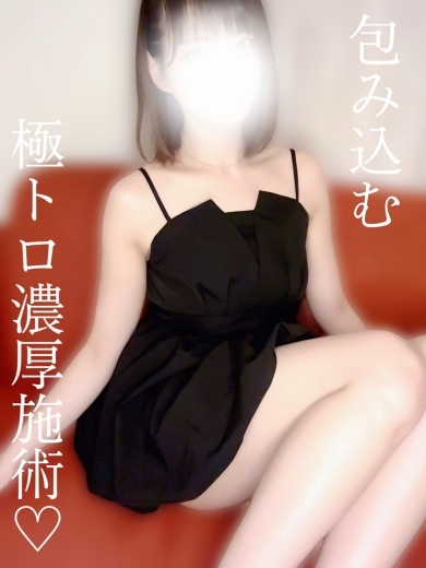 みゆ(激安ナイト適用