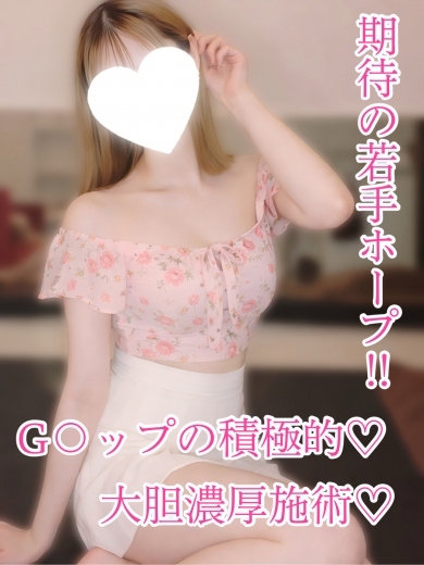 ありさ【激安ナイト】