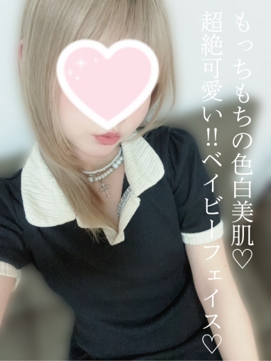 るあ【激安ナイト適用