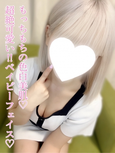 るあ【激安ナイト適用