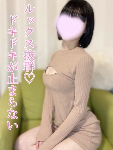 りん【激安ナイト適用