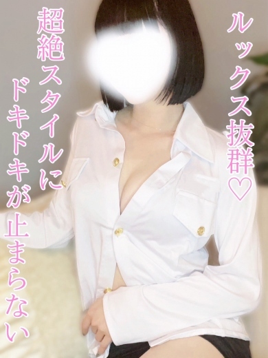 りん【激安ナイト適用