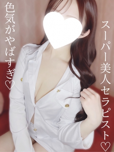 桜良 激安ナイト