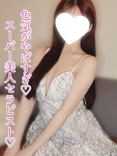 桜良【激安ナイト】