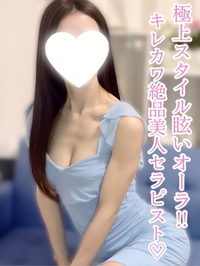 みこと激安ナイト