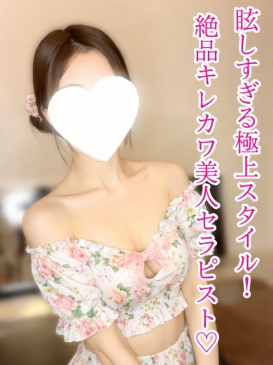 みこと【激安ナイト】