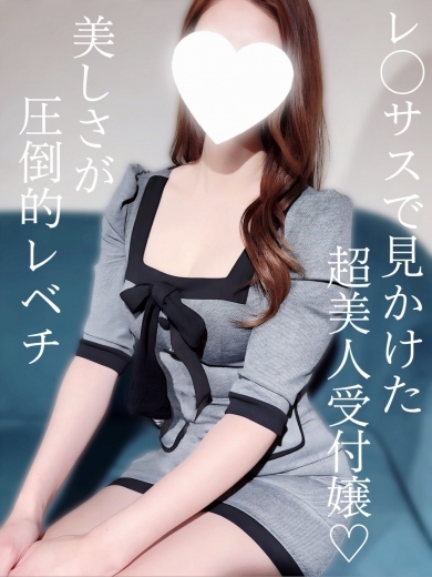 まや（新人割適用）