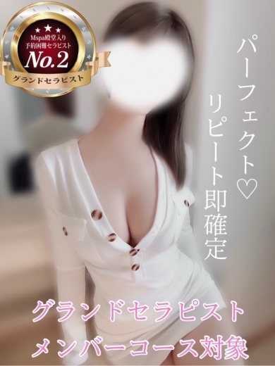 モモ（No.2）