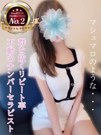モモ（No.2）