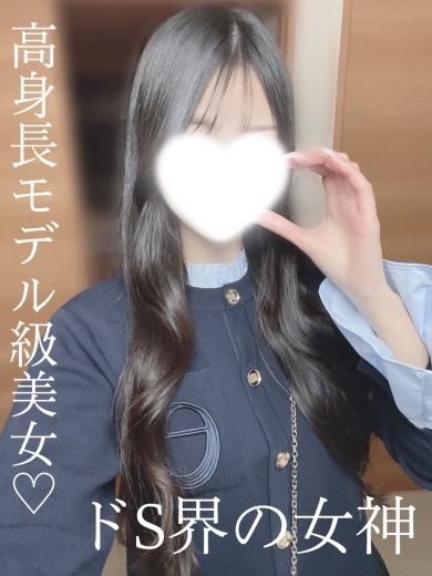 りりあ【激安ナイト】