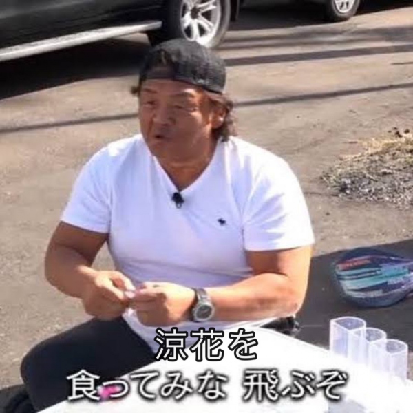 ほら、リキさんも言ってます！！