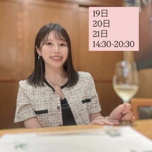 6/19 (木)