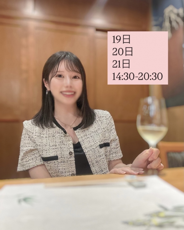 6/19 (木)