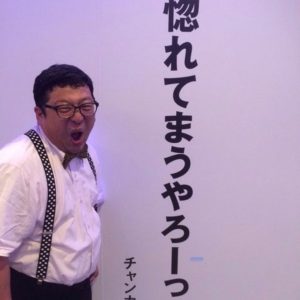 うちもこんな風になってしまいました！