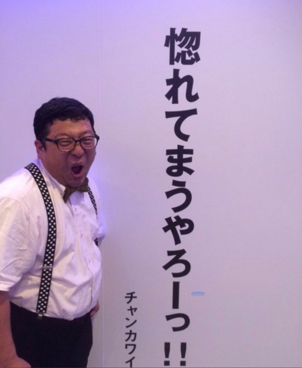うちもこんな風になってしまいました！