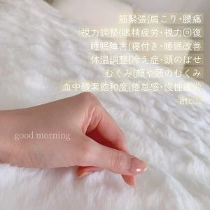 ア◯コも揉ます