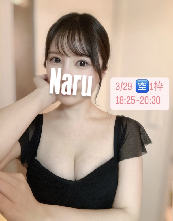 3/29 (土)