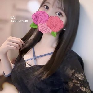 4/1 (水)
