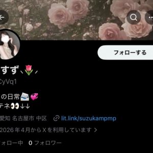 ただいま‪‪ ‪‪ (ᵕ⩊ᵕ̩̩ )