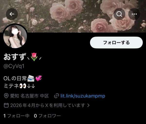 ただいま‪‪ ‪‪ (ᵕ⩊ᵕ̩̩ )