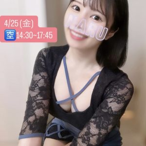 4/25 (金)