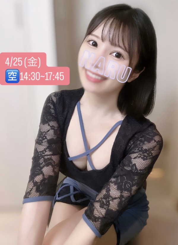 4/25 (金)