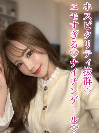 華やかで、ちょうどいい距離感、愛沢ふうかさん　5/28(木)　16:00～ご案内可