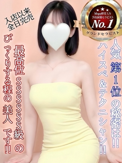 涼花【人気.第1位】
